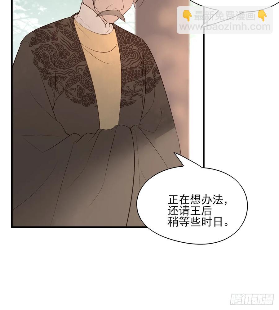 顾云(1/2)-第90话