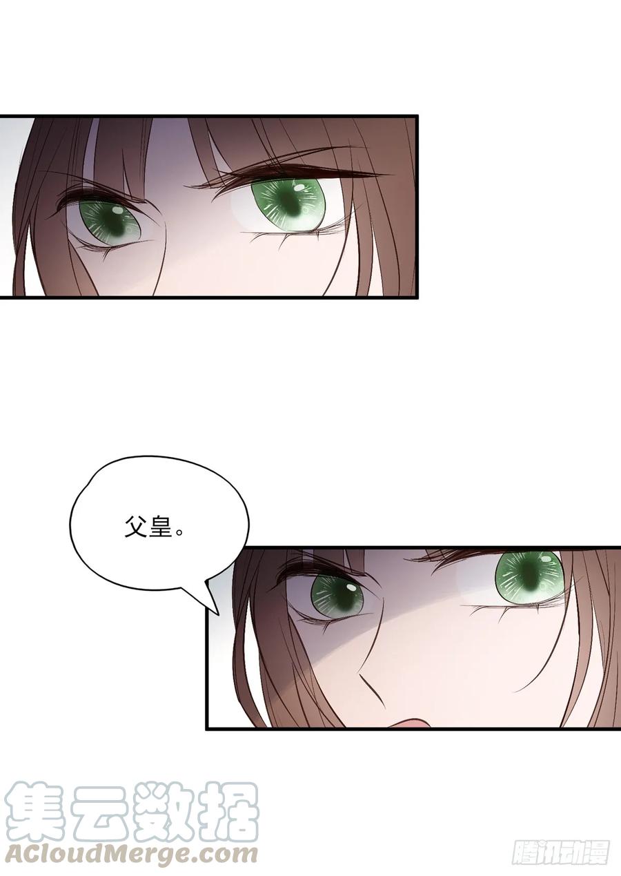 顾云(1/2)-第90话