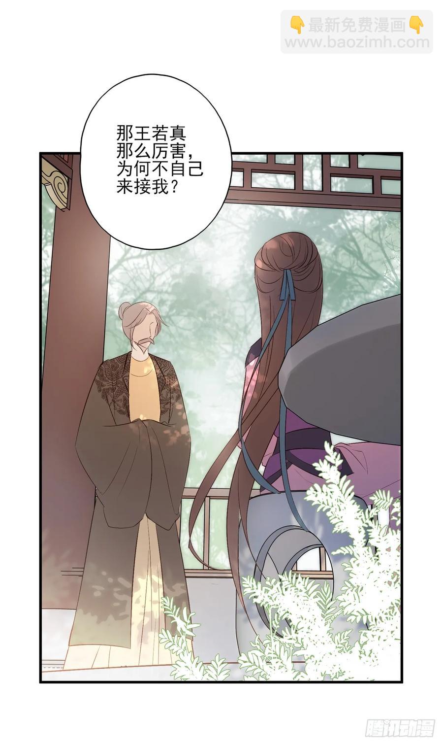 顾云(1/2)-第90话