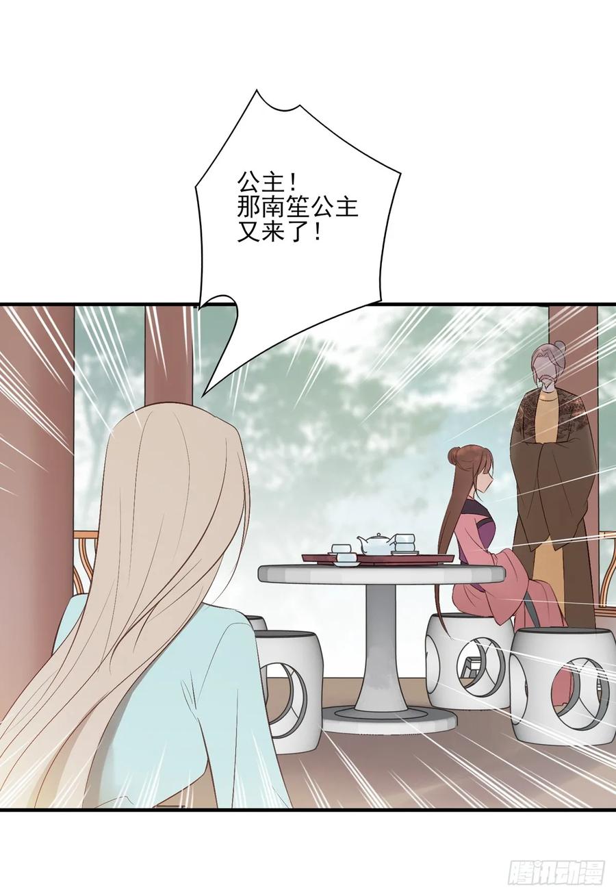 顾云(1/2)-第90话