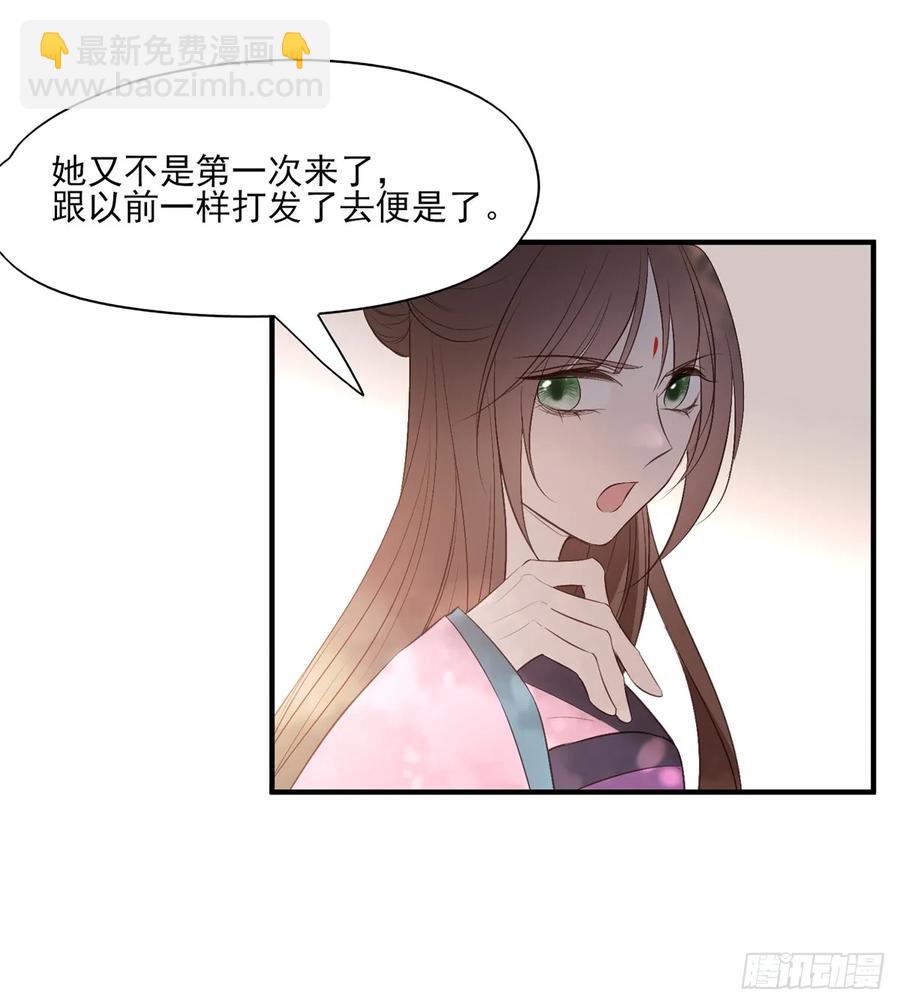 顾云(1/2)-第90话