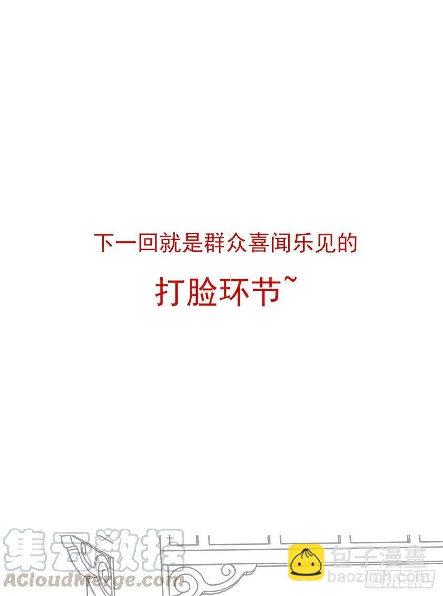 顾云(1/2)-第90话