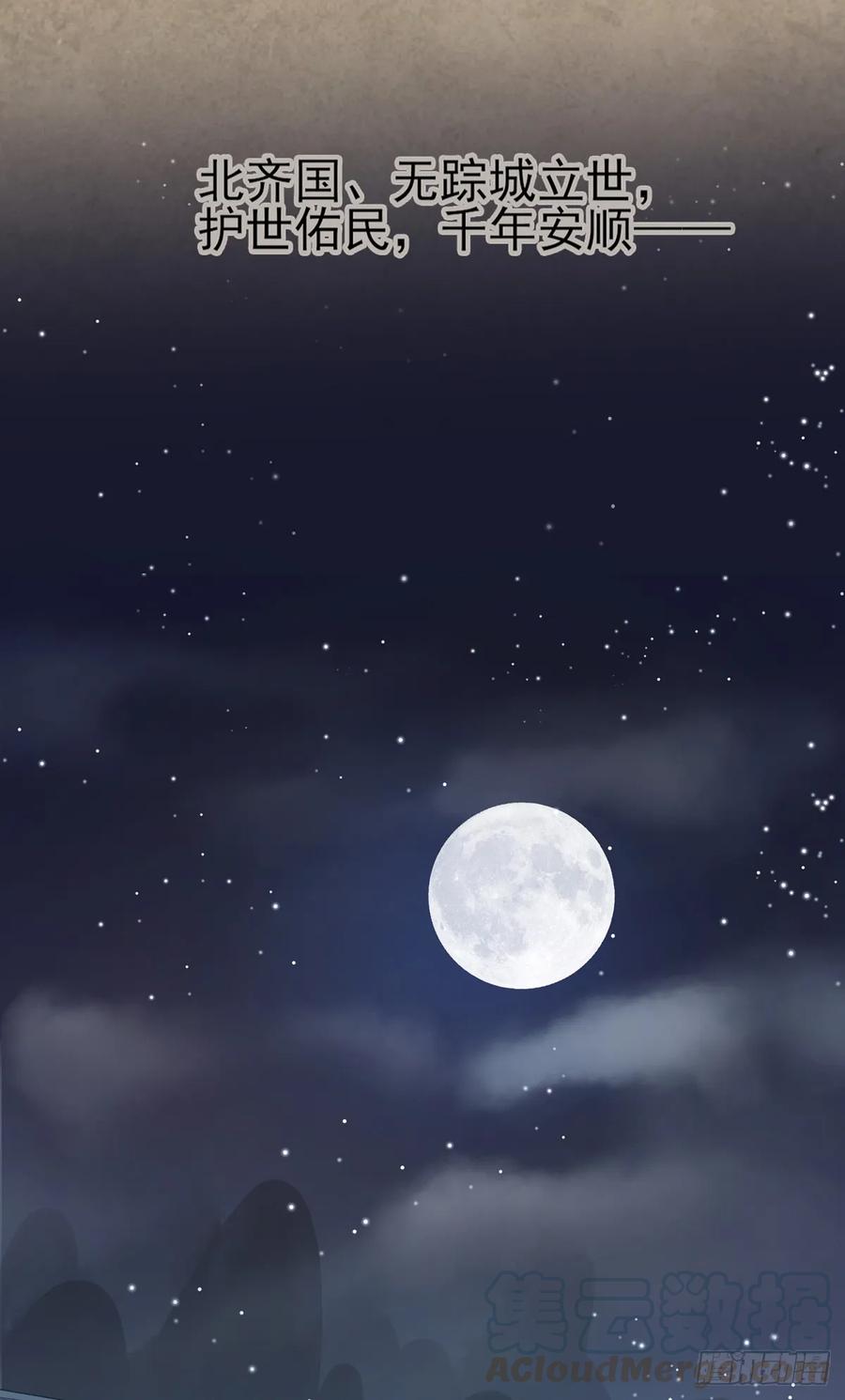 顾云(1/2)-第90话