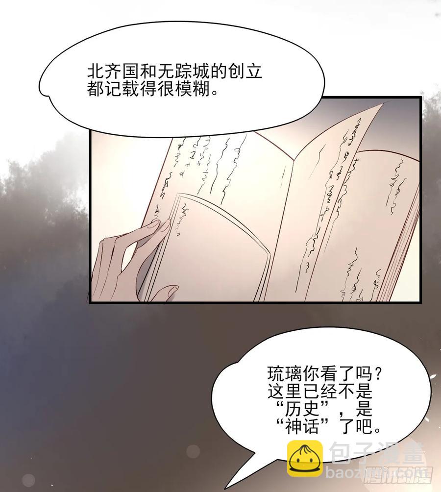 顾云(1/2)-第90话
