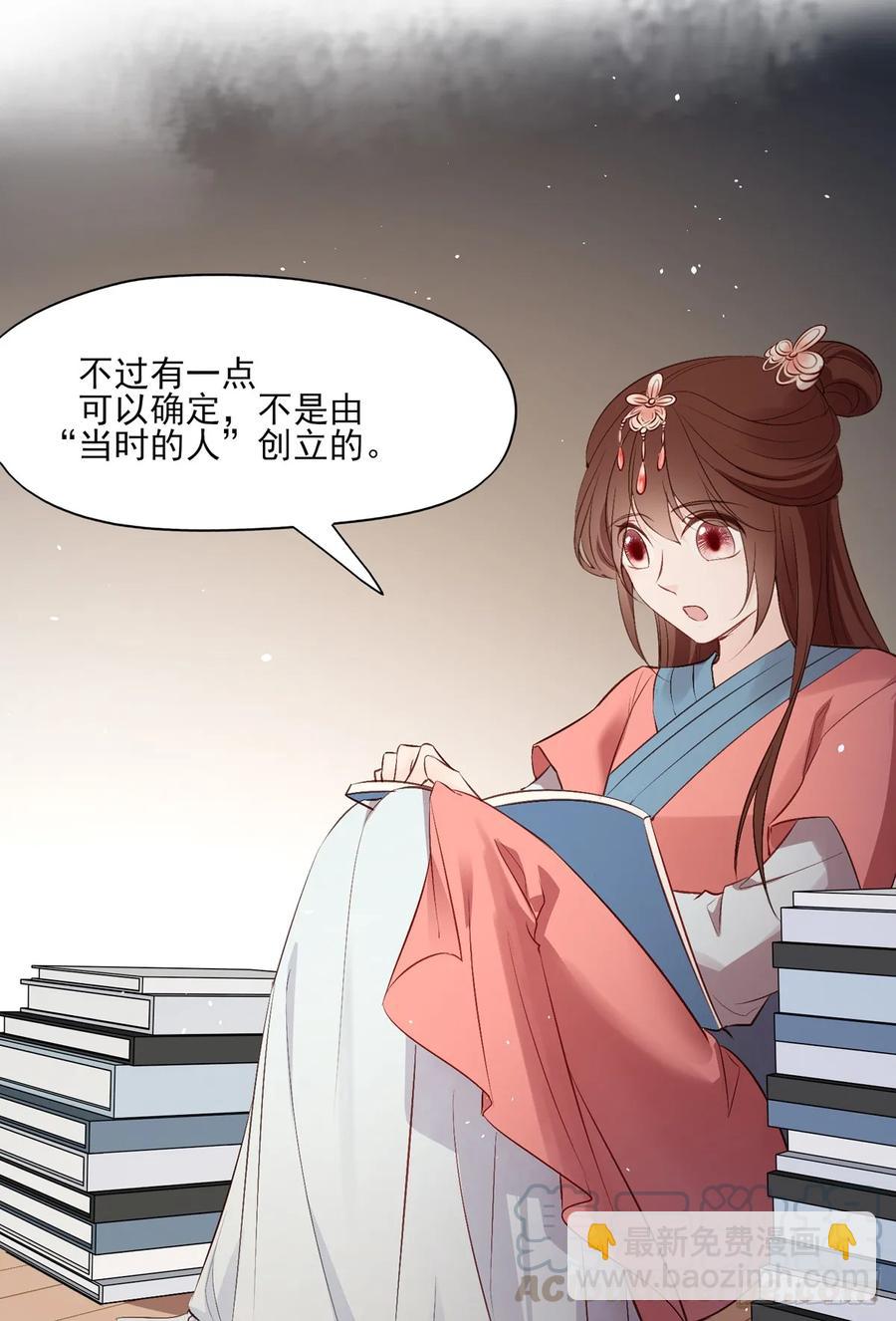 顾云(1/2)-第90话