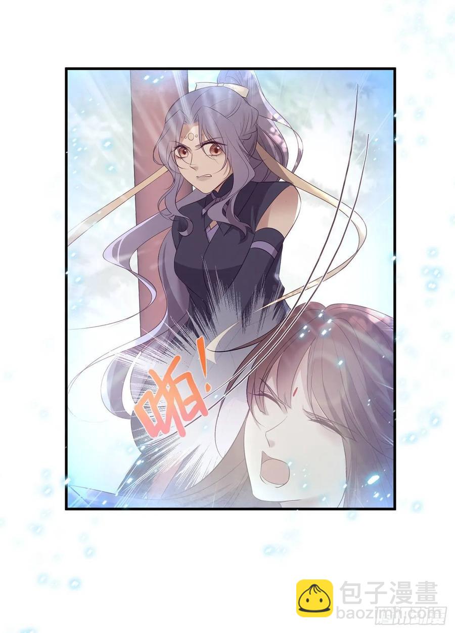 比比谁的套路深~-第92话