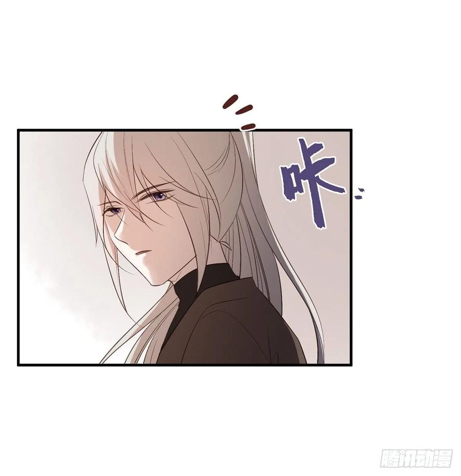 比比谁的套路深~-第92话