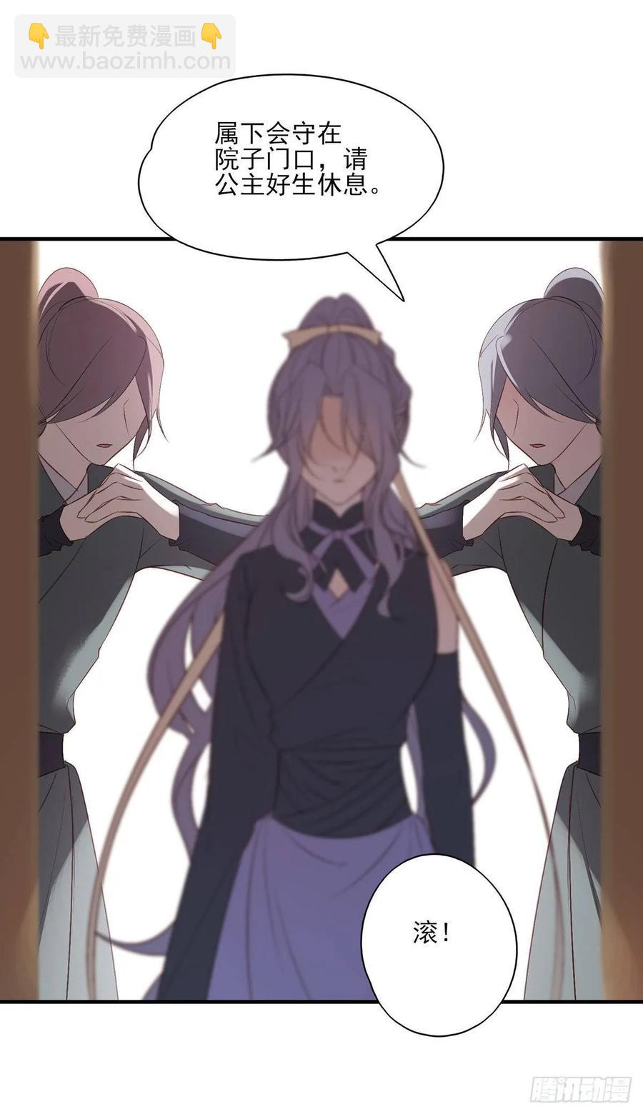 比比谁的套路深~-第92话