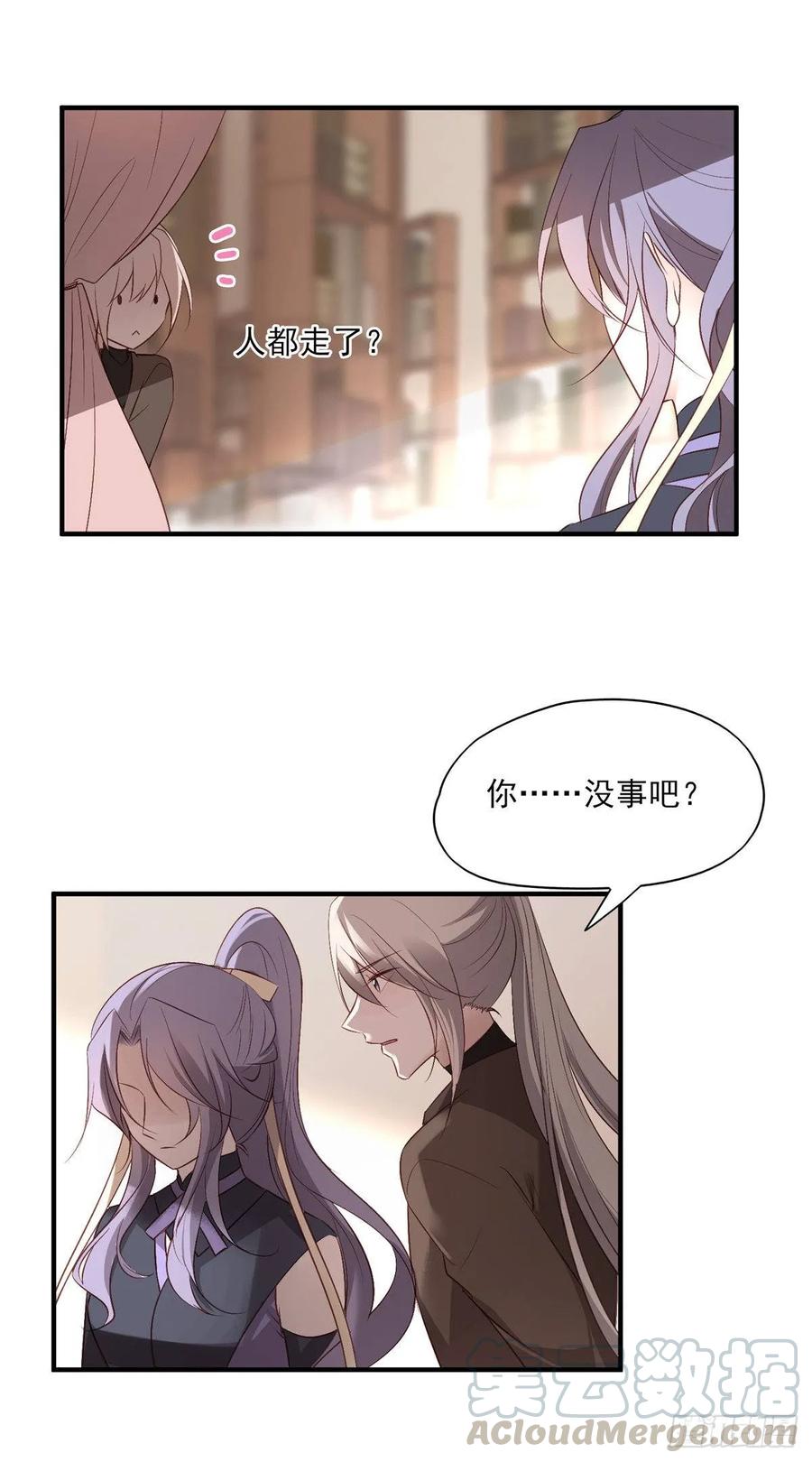 比比谁的套路深~-第92话