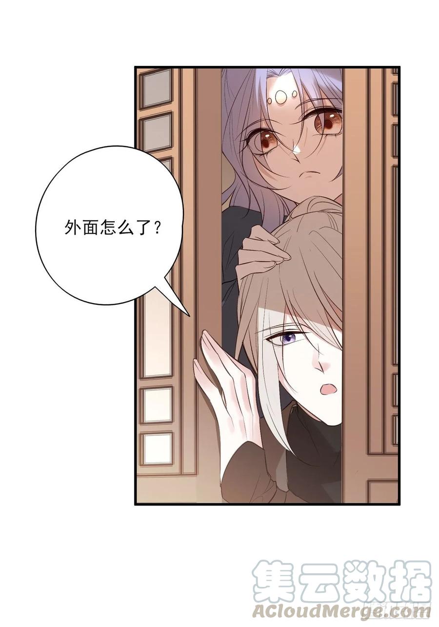 比比谁的套路深~-第92话