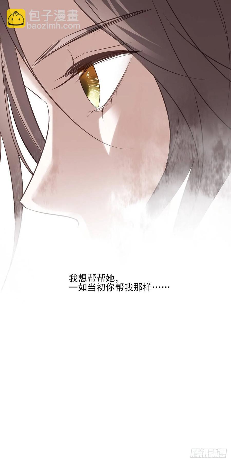 比比谁的套路深~-第92话