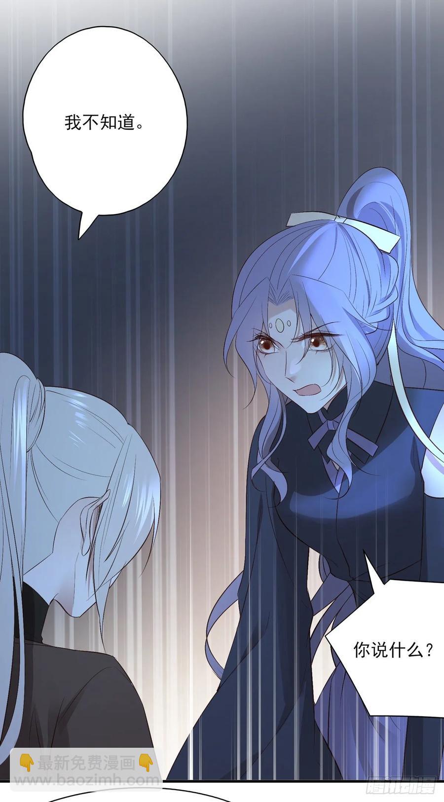 比比谁的套路深~-第92话