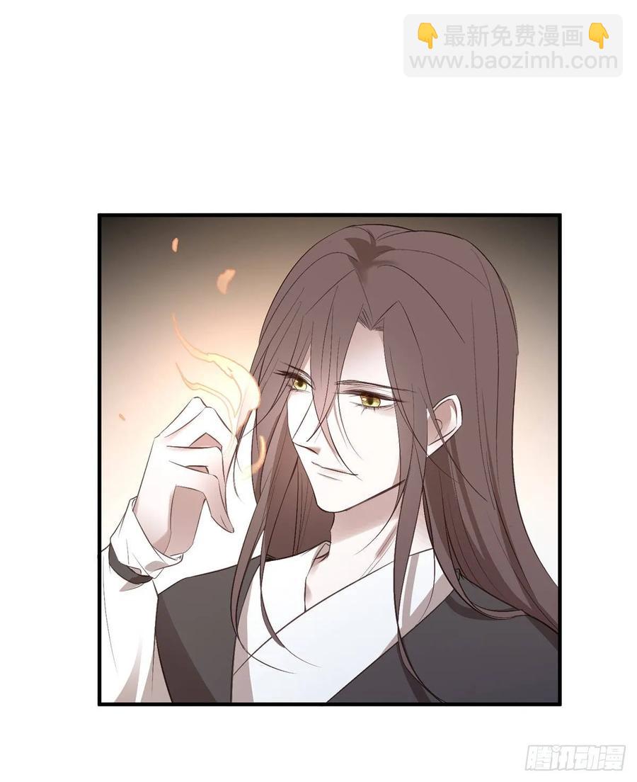 比比谁的套路深~-第92话