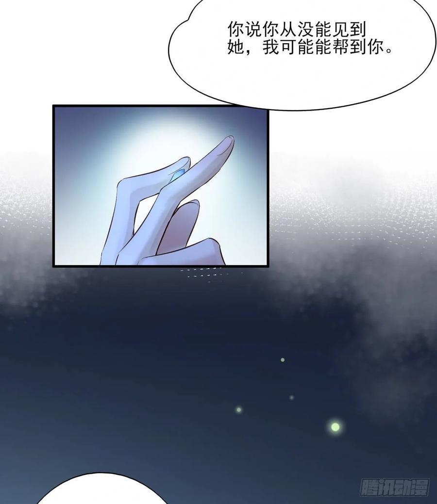 比比谁的套路深~-第92话