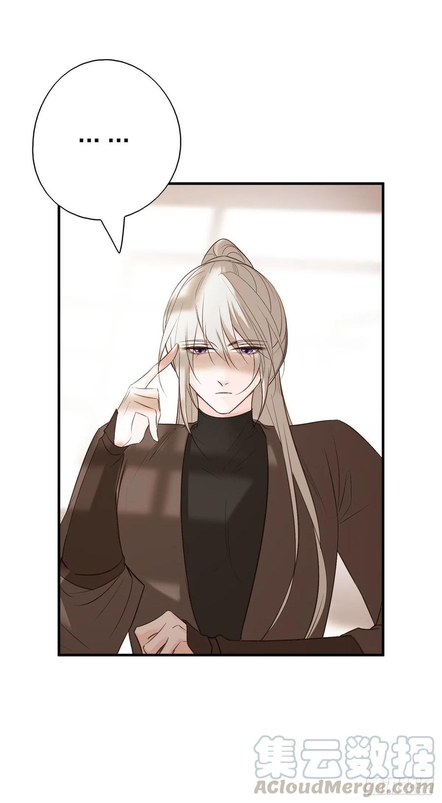 比比谁的套路深~-第92话