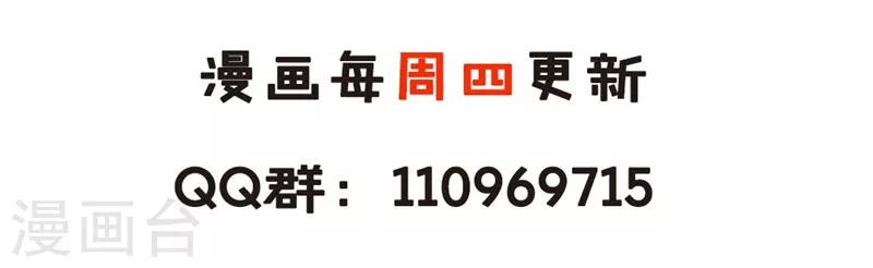 第102话 你们这是在...-第102话