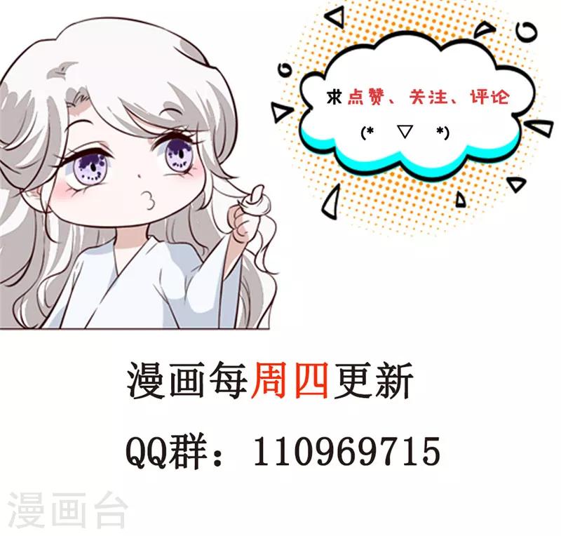 第104话 为夫不走-第104话