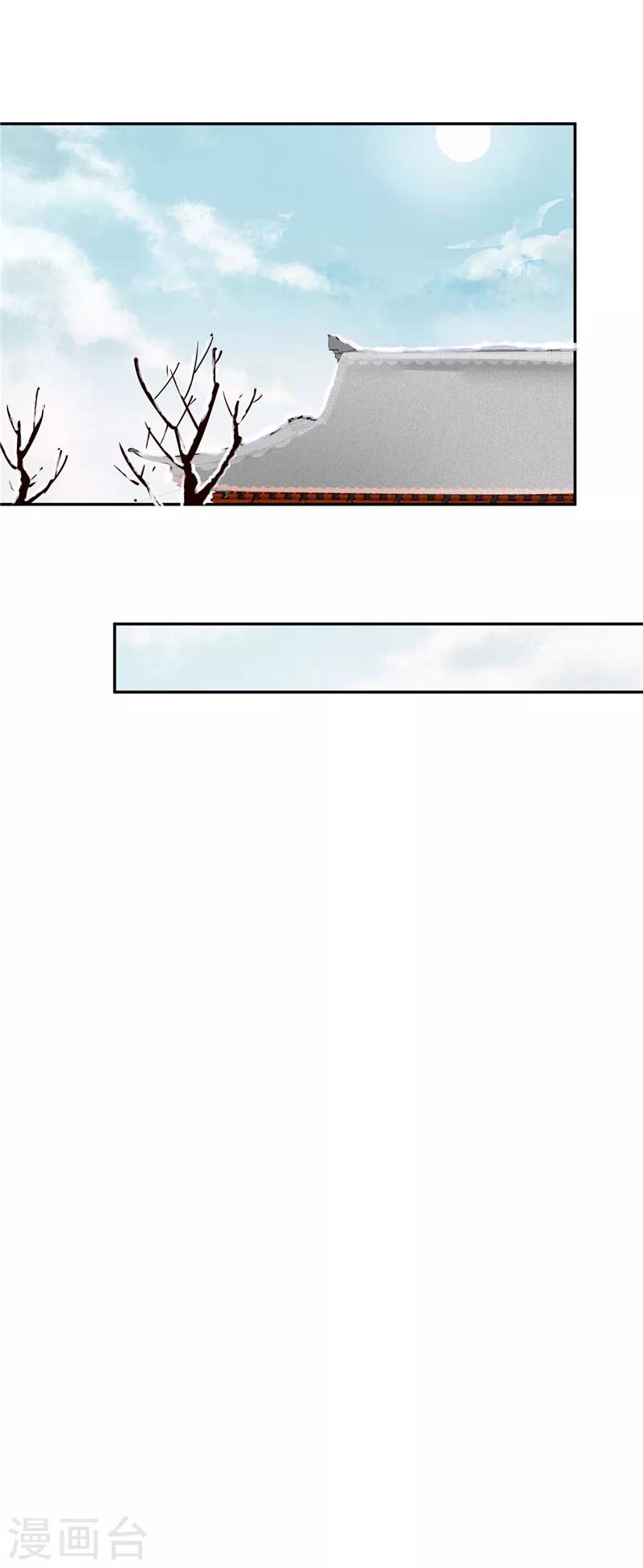 第104话 为夫不走-第104话