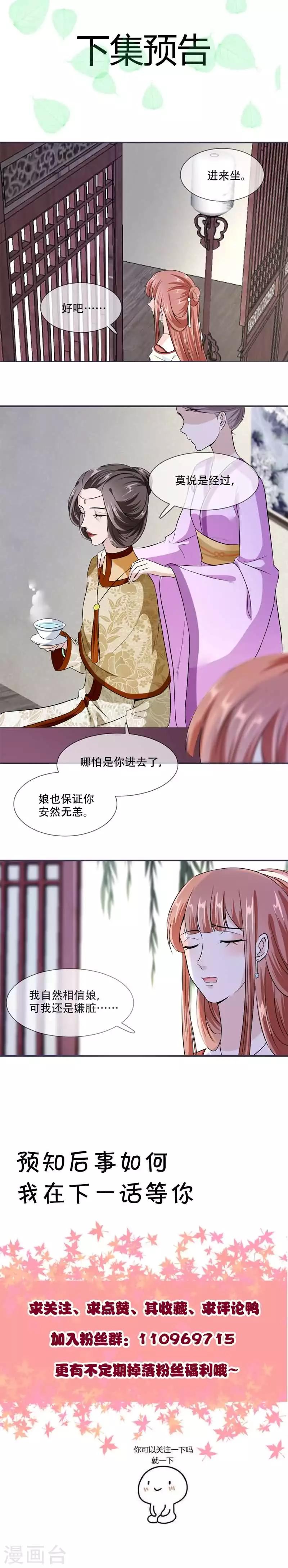 第20话 你已经做得很好了-第20话