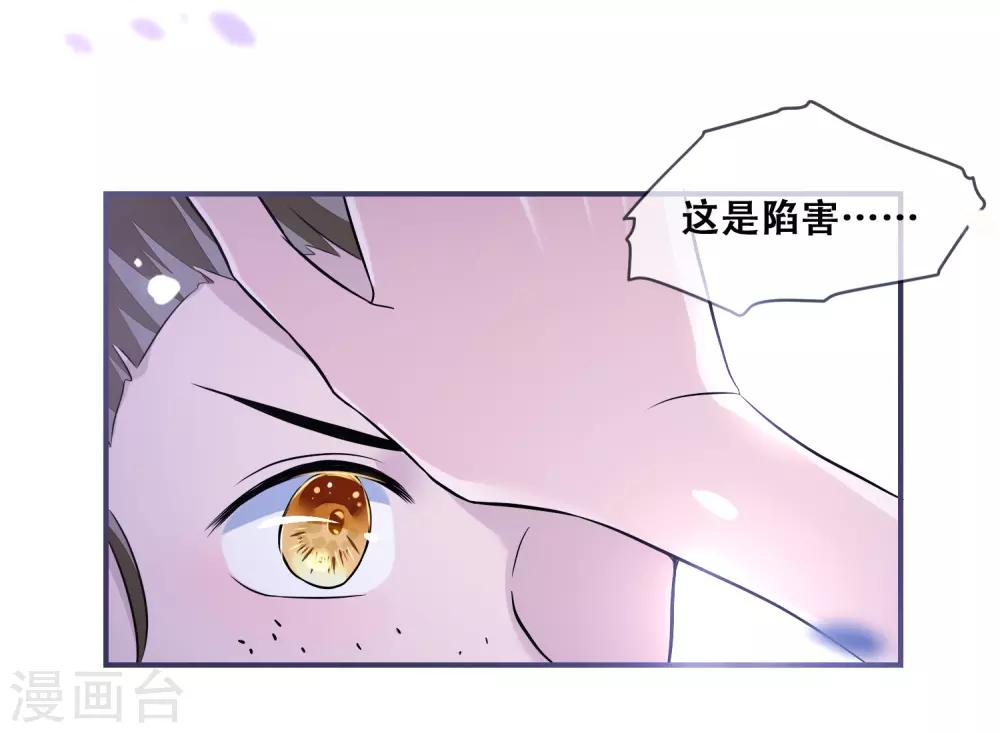 第24话 随本宫走一趟吧！-第24话