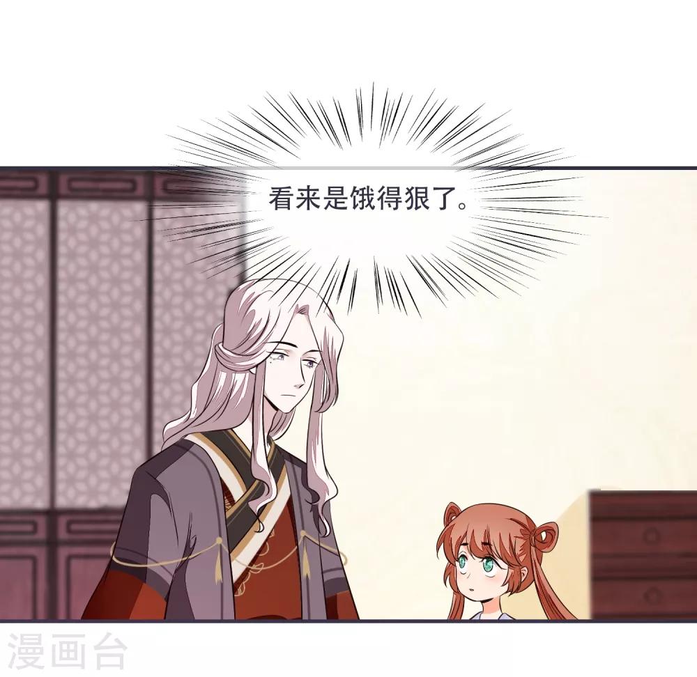 第28话 将军回来啦！-第28话