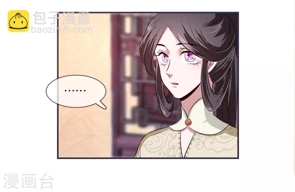 第28话 将军回来啦！-第28话