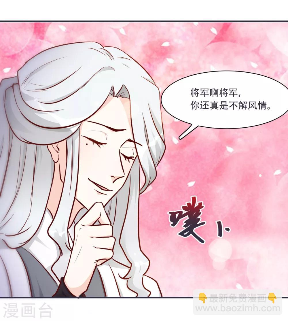 第6话 来见你罢了-第6话