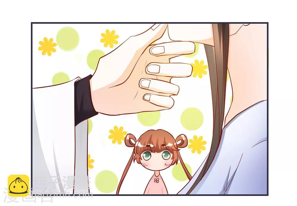 第6话 来见你罢了-第6话