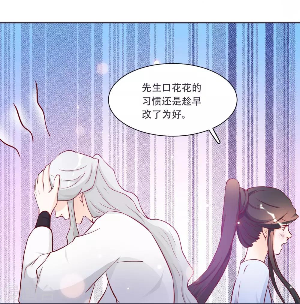 第6话 来见你罢了-第6话