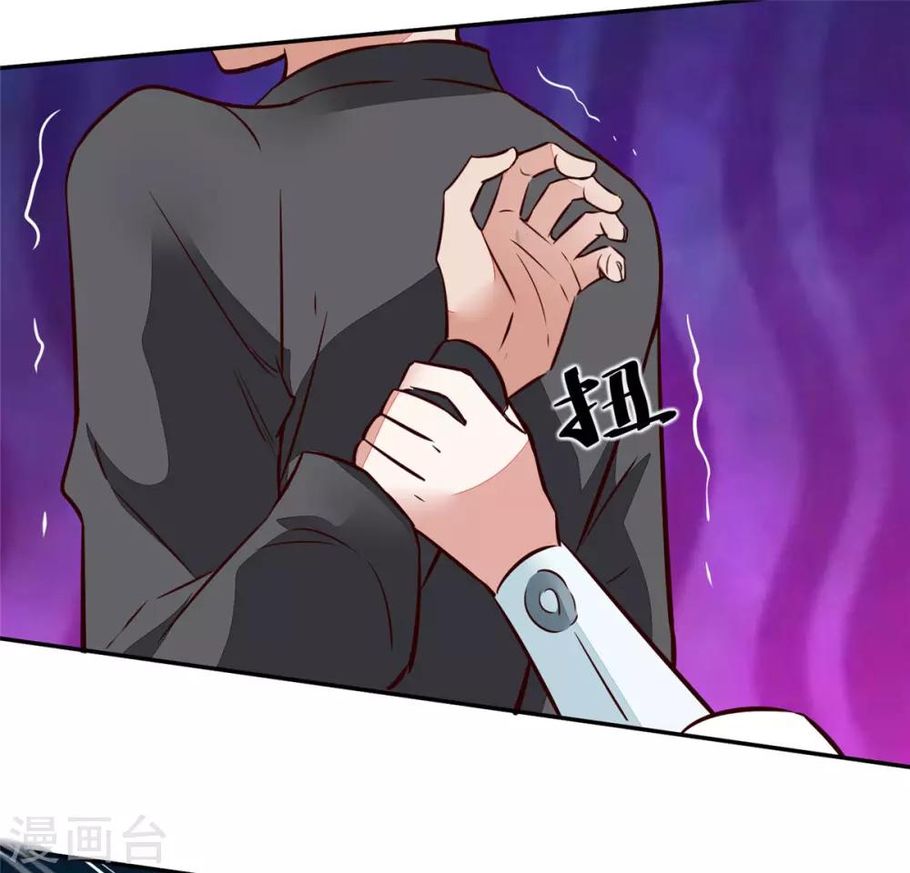 第56话 乌合之众！-第56话