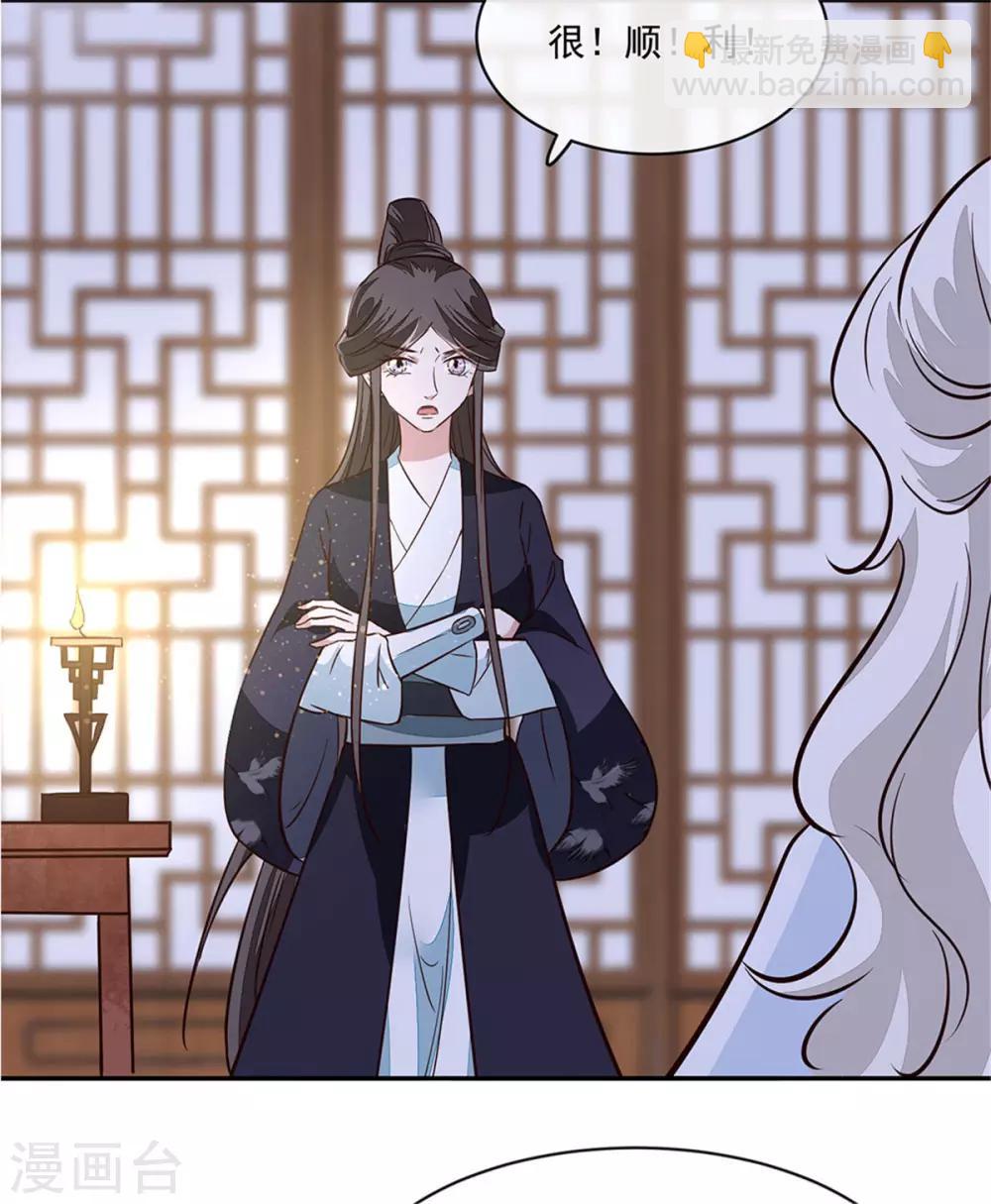 第56话 乌合之众！-第56话