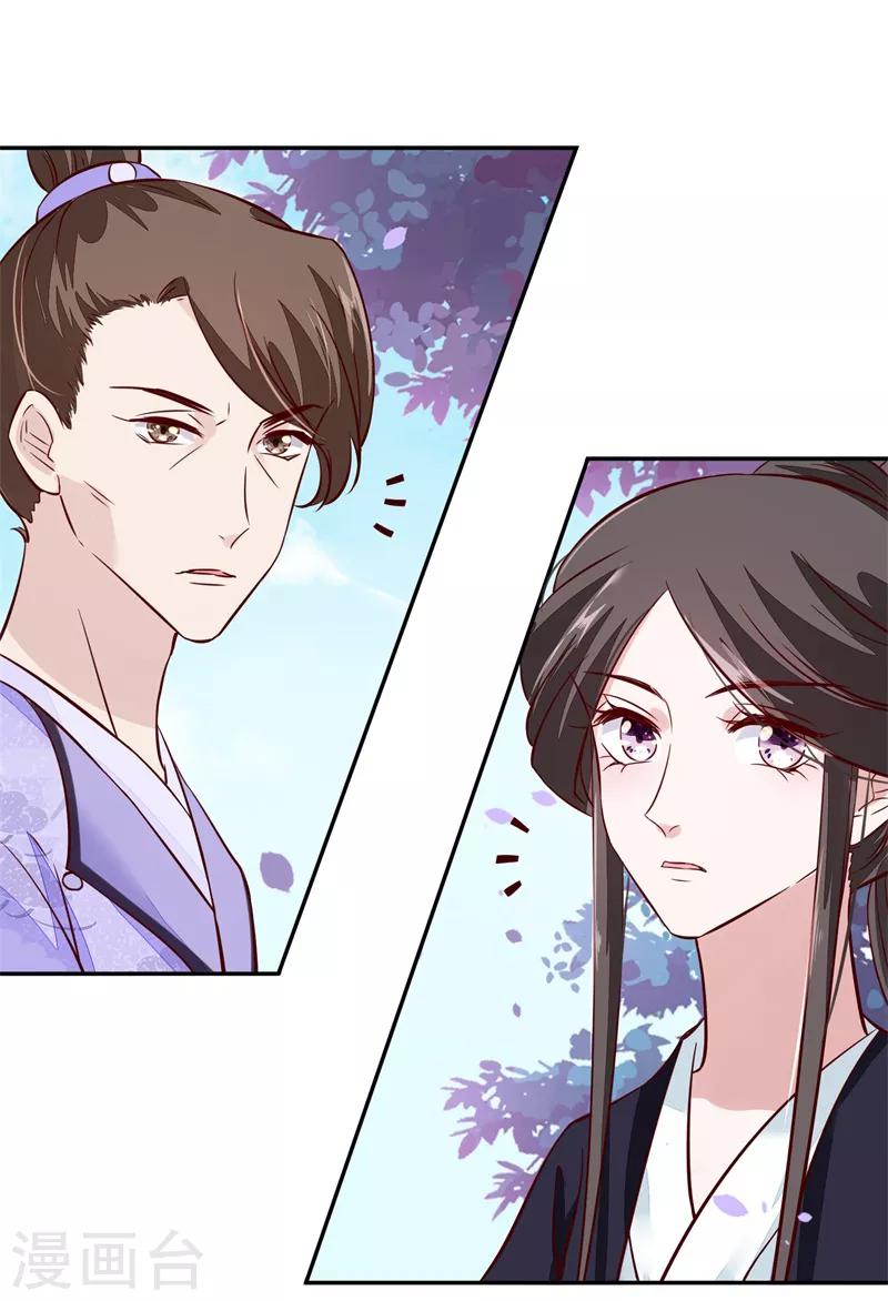 第58话 通通给我抓起来-第58话