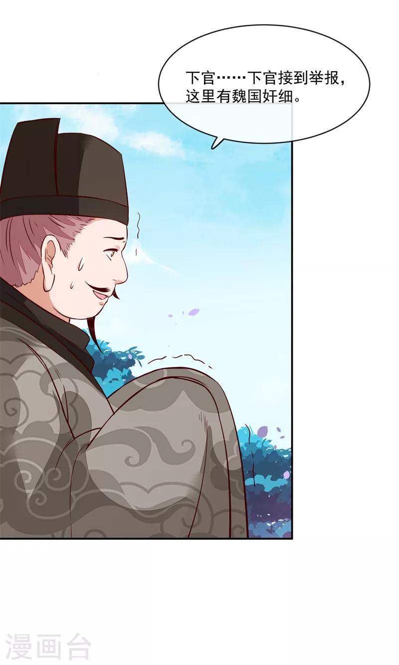 第58话 通通给我抓起来-第58话