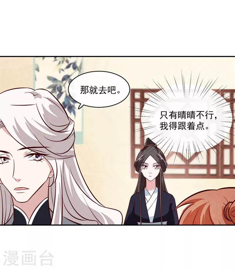 第58话 通通给我抓起来-第58话