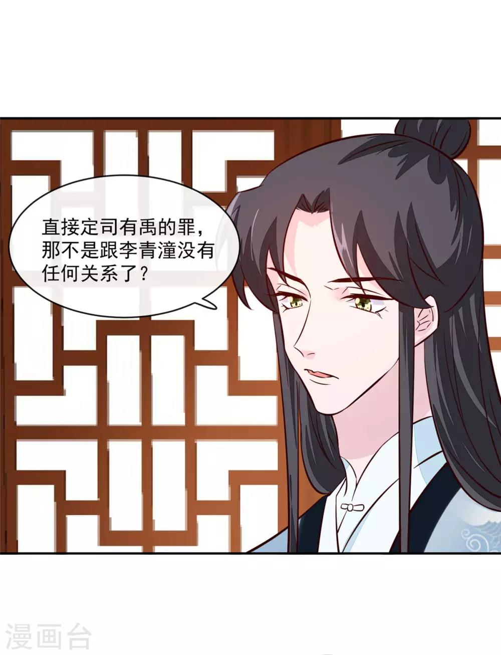 第60话 他们打了你？-第60话