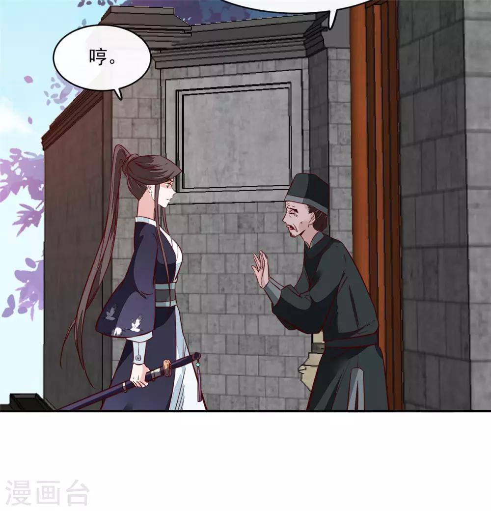 第60话 他们打了你？-第60话