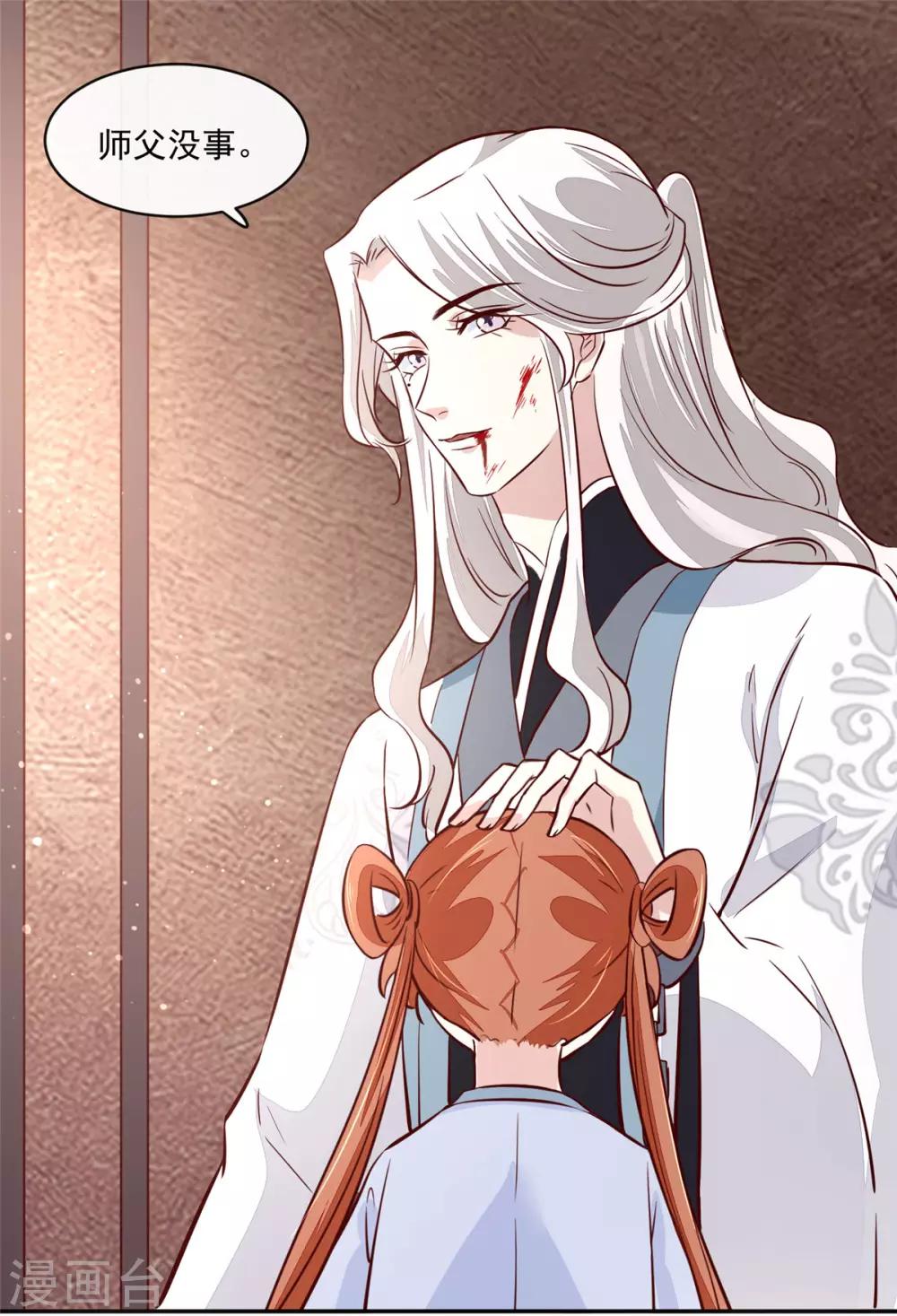 第60话 他们打了你？-第60话