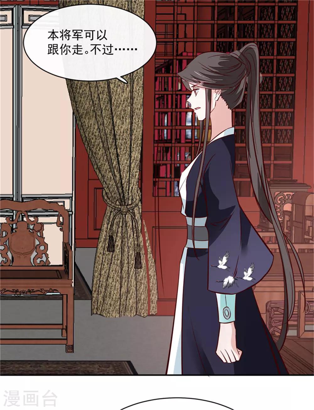 第62话 说变脸就变脸-第62话