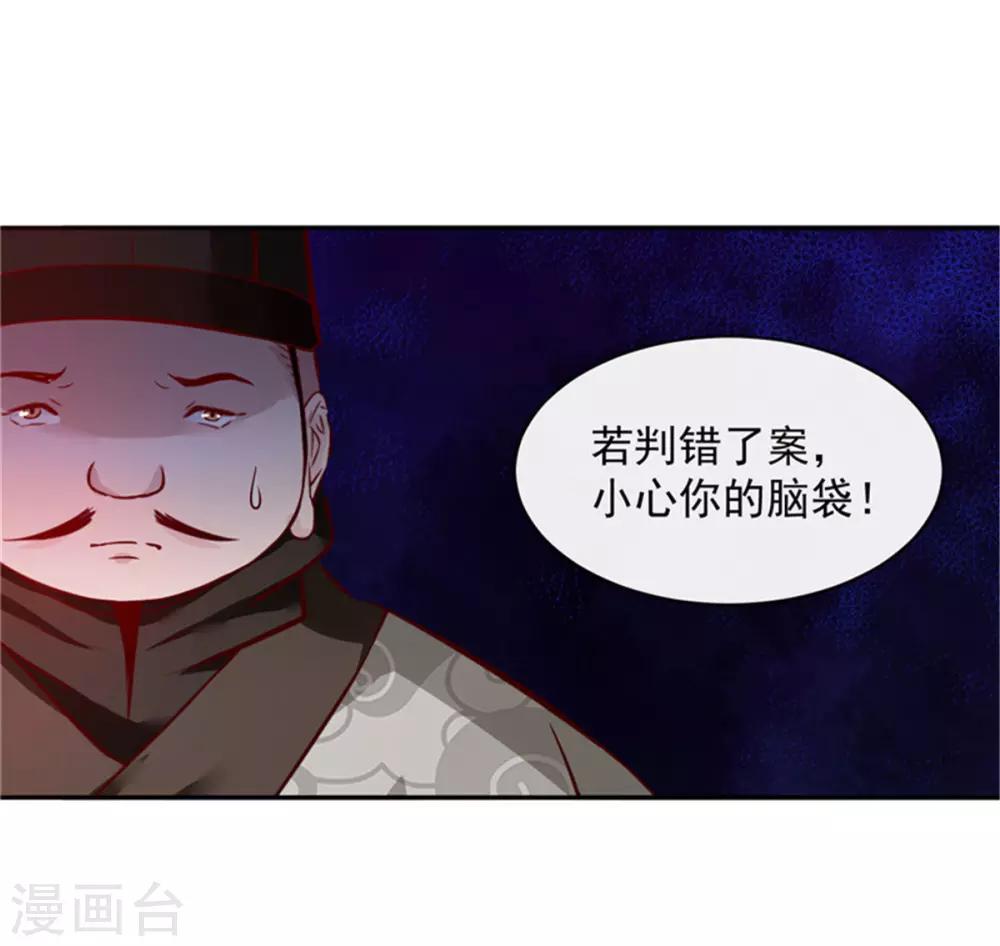 第62话 说变脸就变脸-第62话