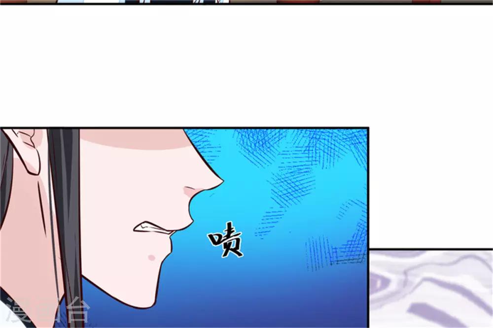 第62话 说变脸就变脸-第62话