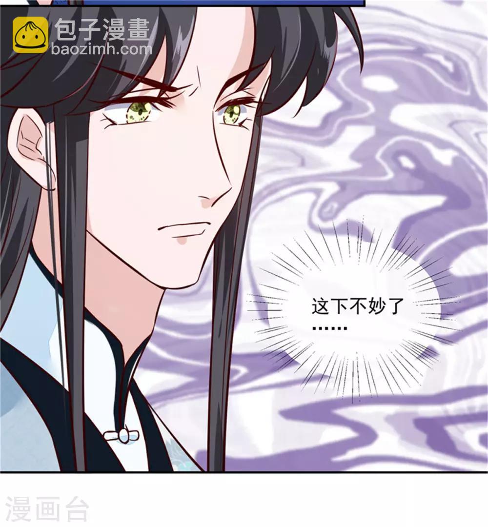 第62话 说变脸就变脸-第62话