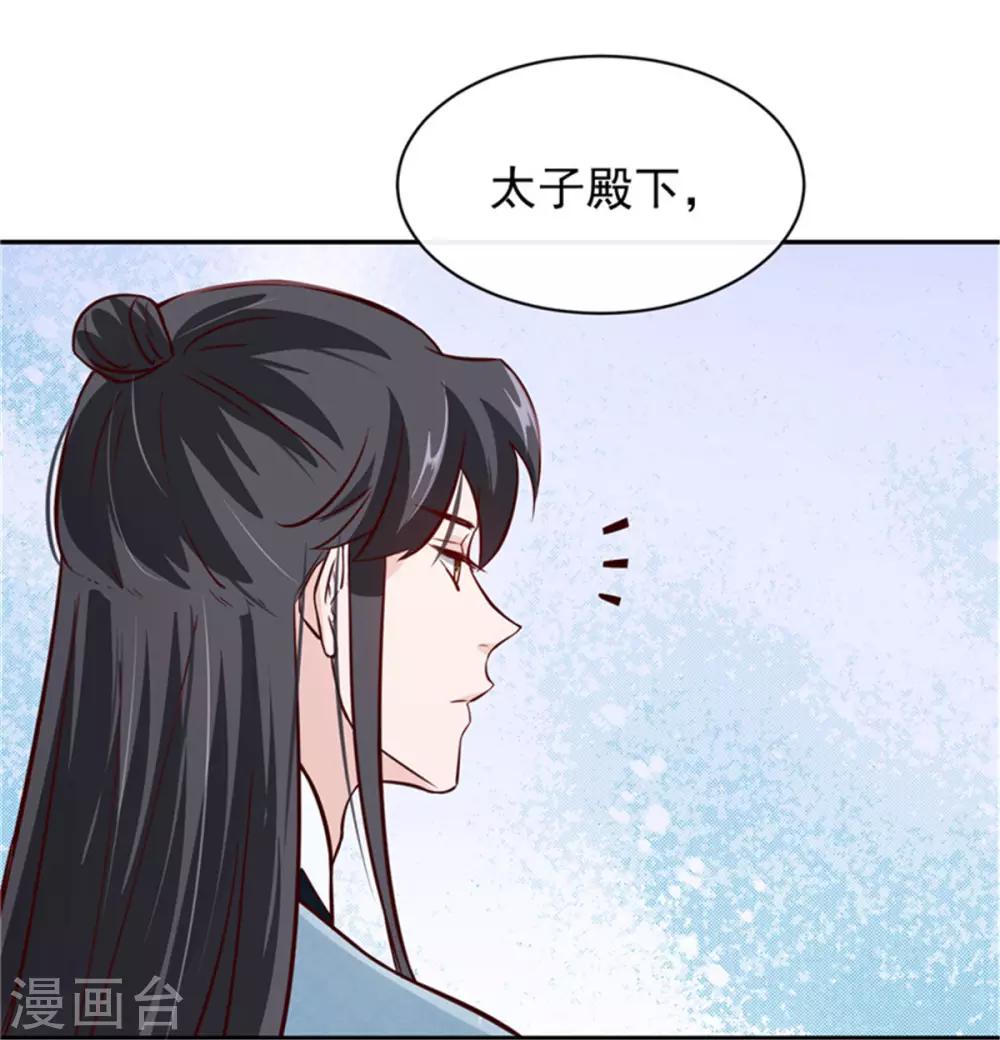 第62话 说变脸就变脸-第62话