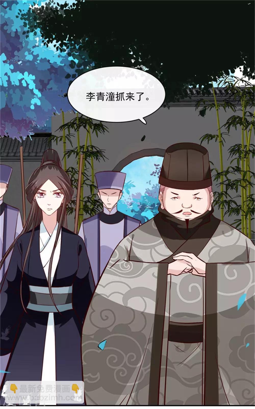 第62话 说变脸就变脸-第62话