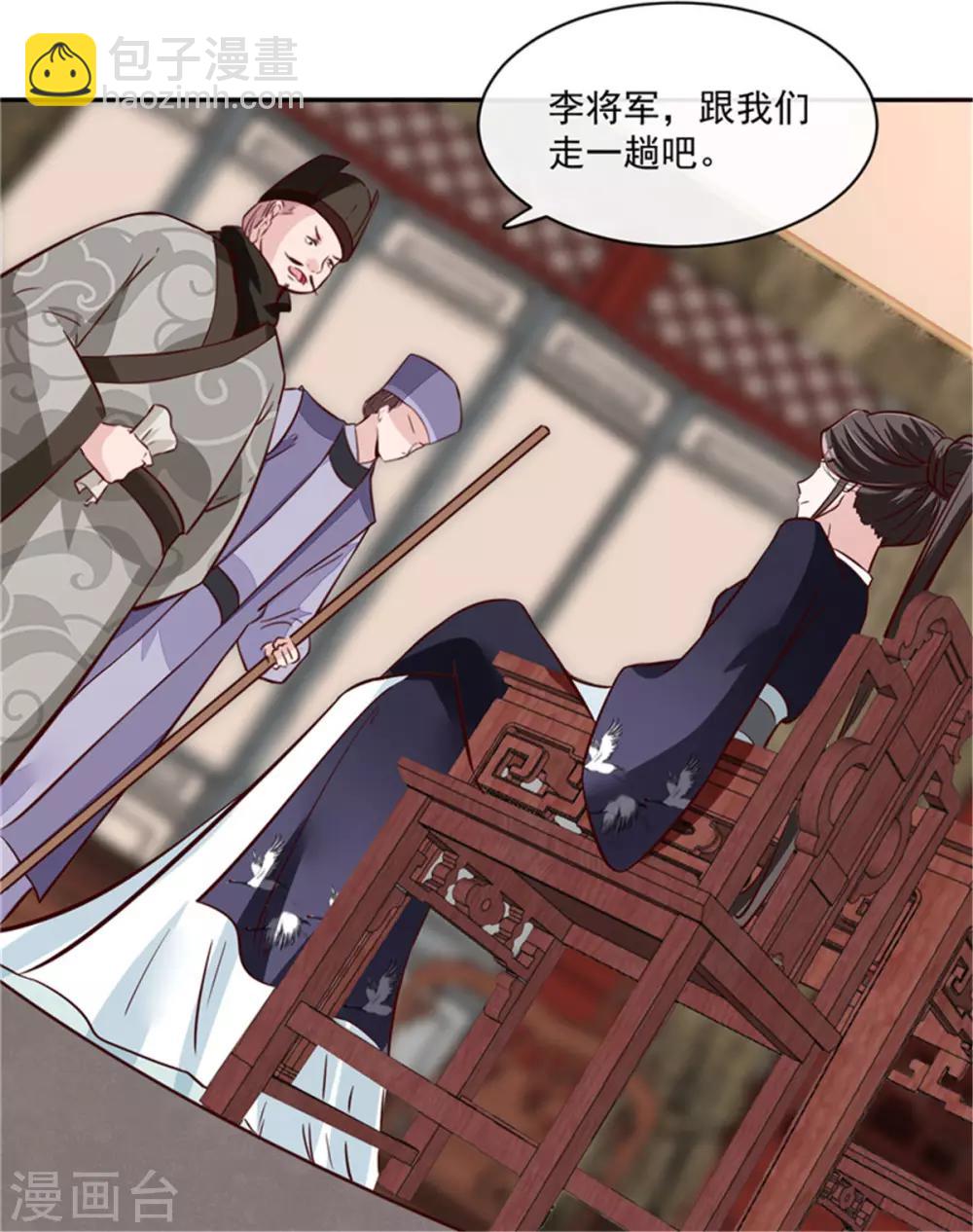 第62话 说变脸就变脸-第62话