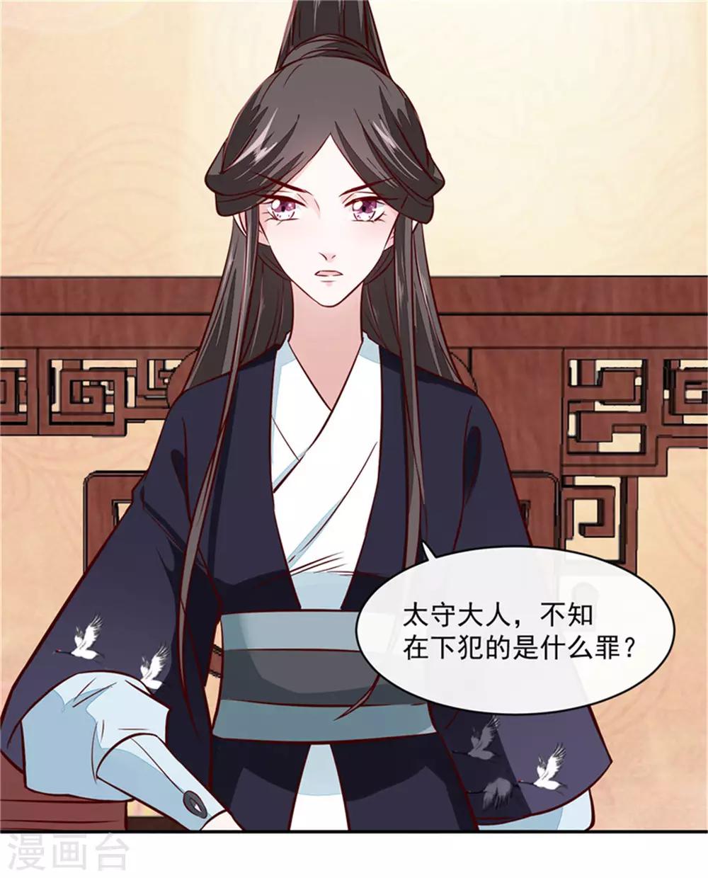 第62话 说变脸就变脸-第62话