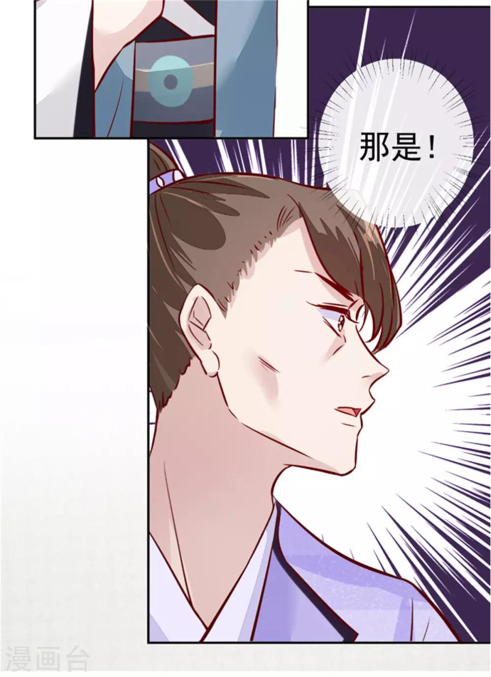 第64话 无罪释放-第64话