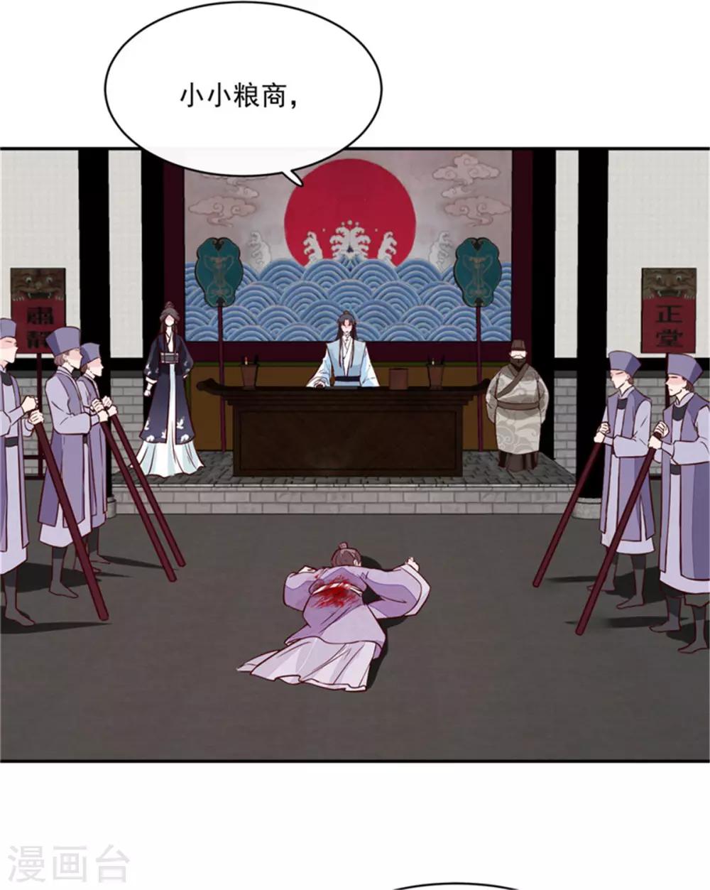 第64话 无罪释放-第64话