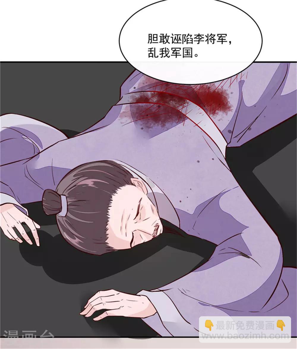 第64话 无罪释放-第64话