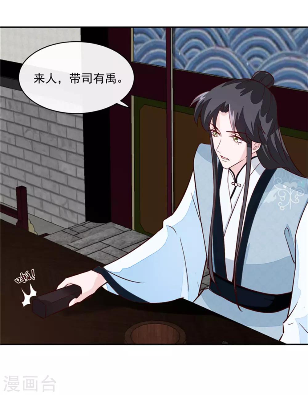 第64话 无罪释放-第64话