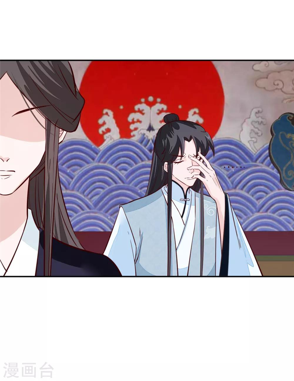 第66话 小人愿意招供！-第66话